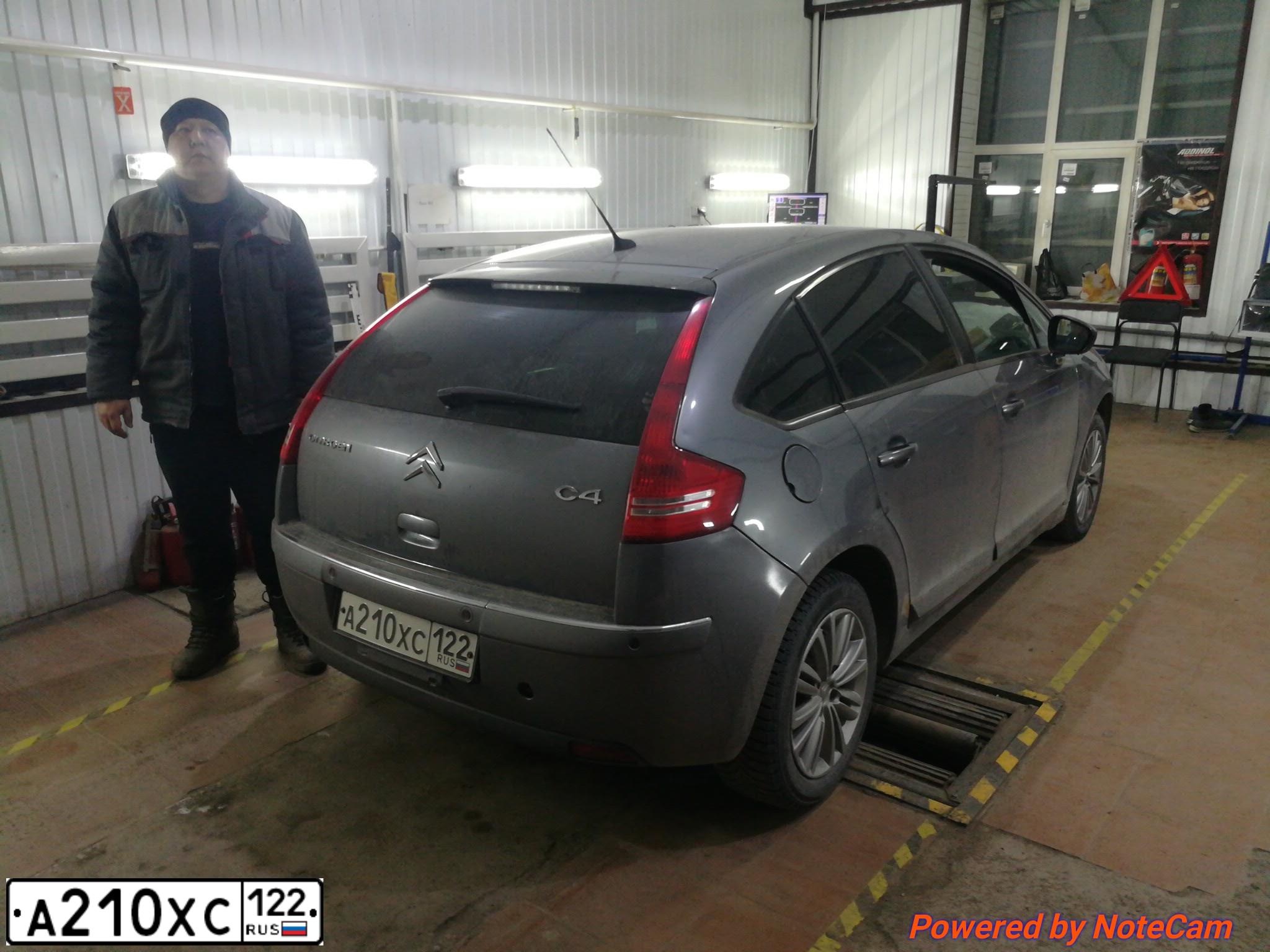 Фото автомобиля CITROEN C4, 2011 — госномер А676ВХ142. Цвет: ТЕМНО-СЕРЫЙ
