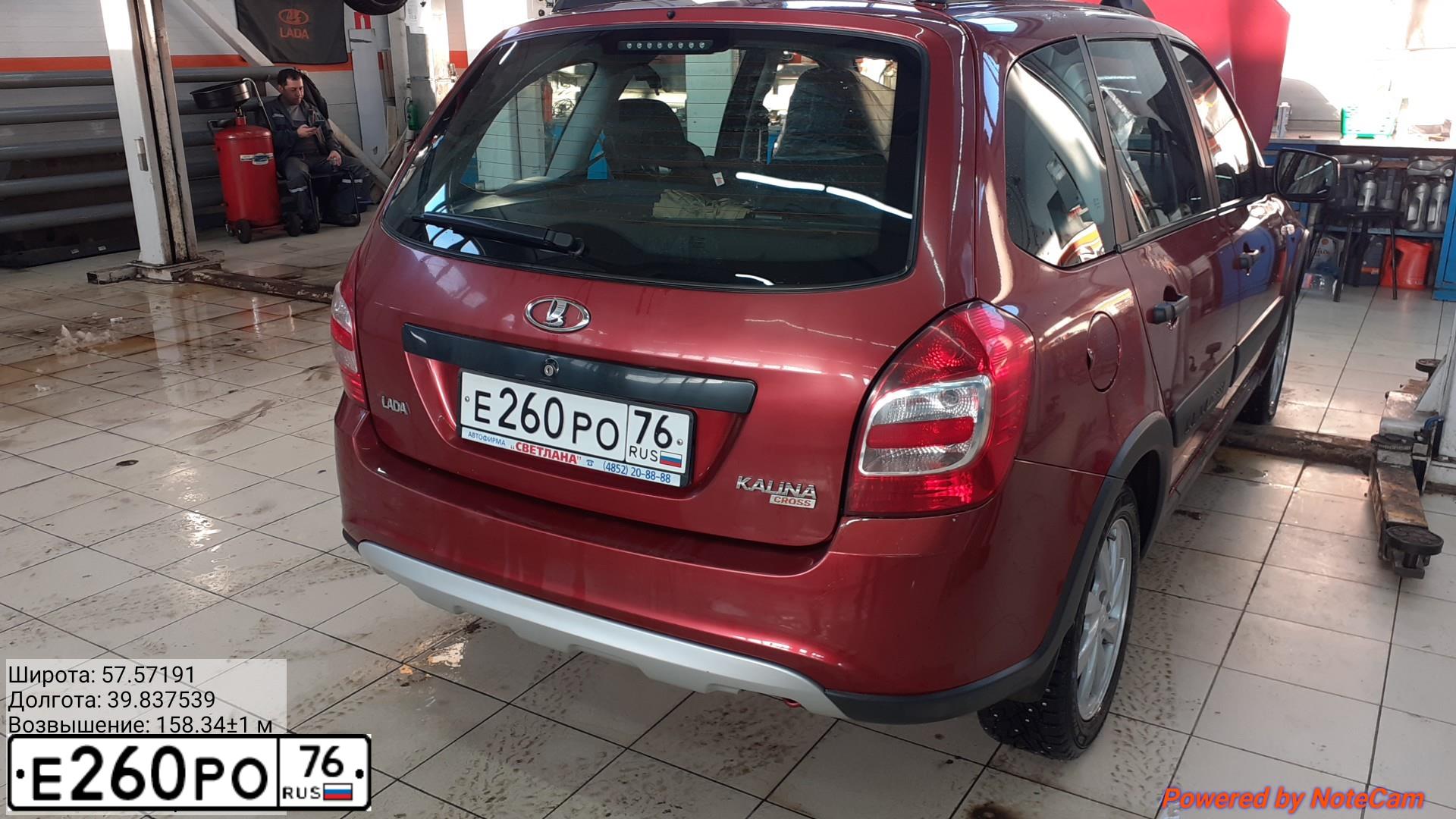 Фото автомобиля LADA 2194 KALINA, 2018 — госномер Е260РО76. Цвет: КРАСНЫЙ