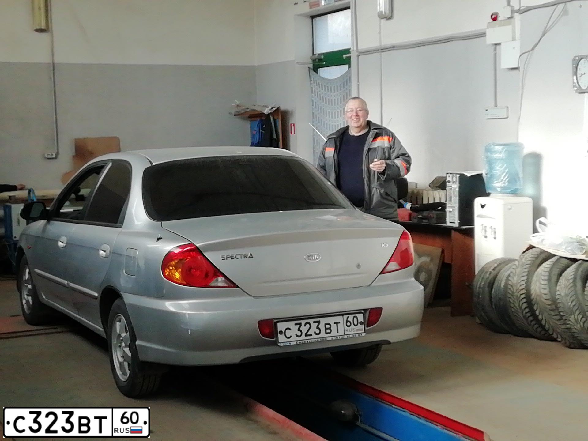Фото автомобиля KIA SPECTRA, 2007 — госномер С323ВТ60. Цвет: СЕРЕБРИСТЫЙ