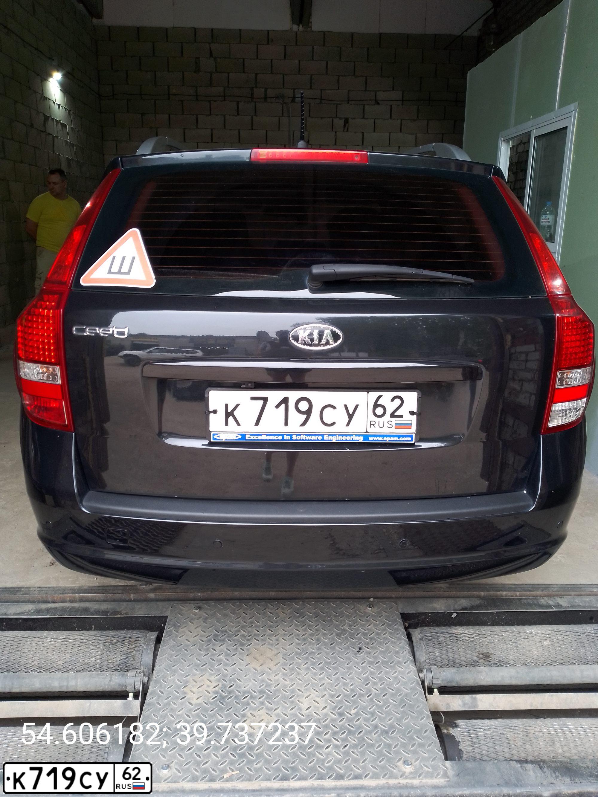 Фото автомобиля KIA CEE'D, 2010 — госномер К719СУ62. Цвет: ЧЕРНЫЙ ПЕРЛАМУТР