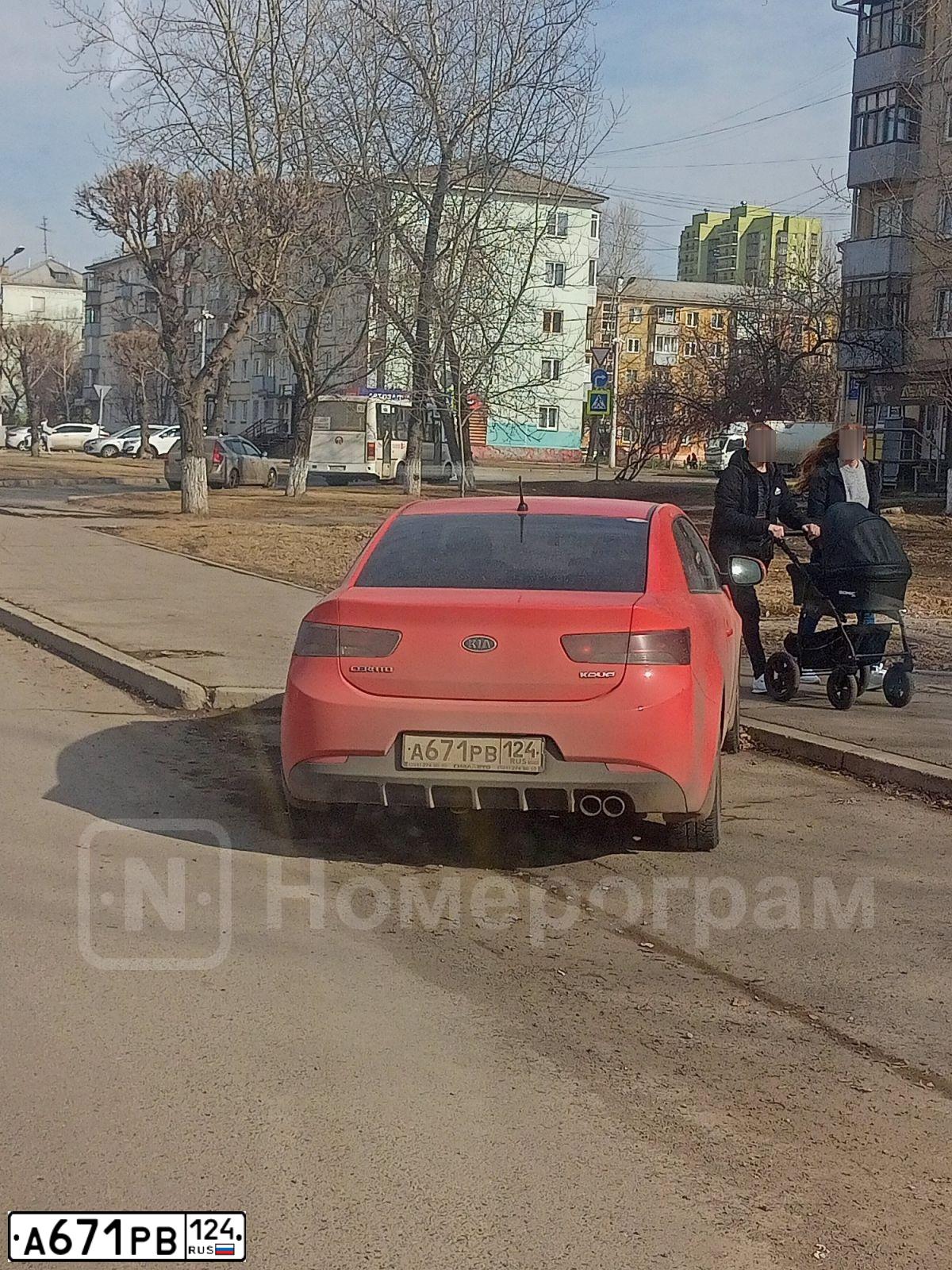 Фото автомобиля KIA CERATO, 2013 — госномер А671РВ124. Цвет: Красный