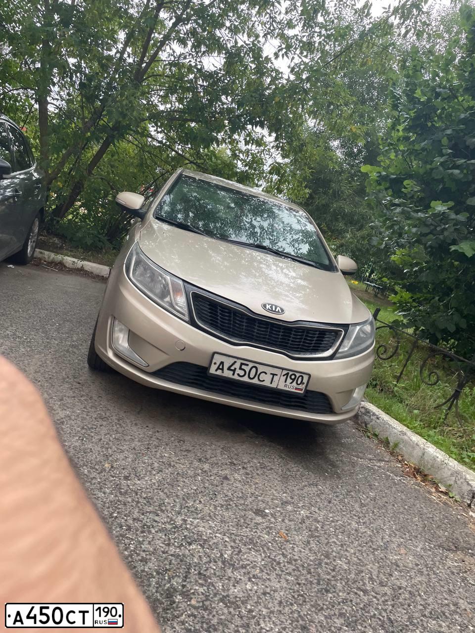Фото автомобиля KIA RIO, 2011 — госномер А450СТ190. Цвет: БЕЖЕВЫЙ