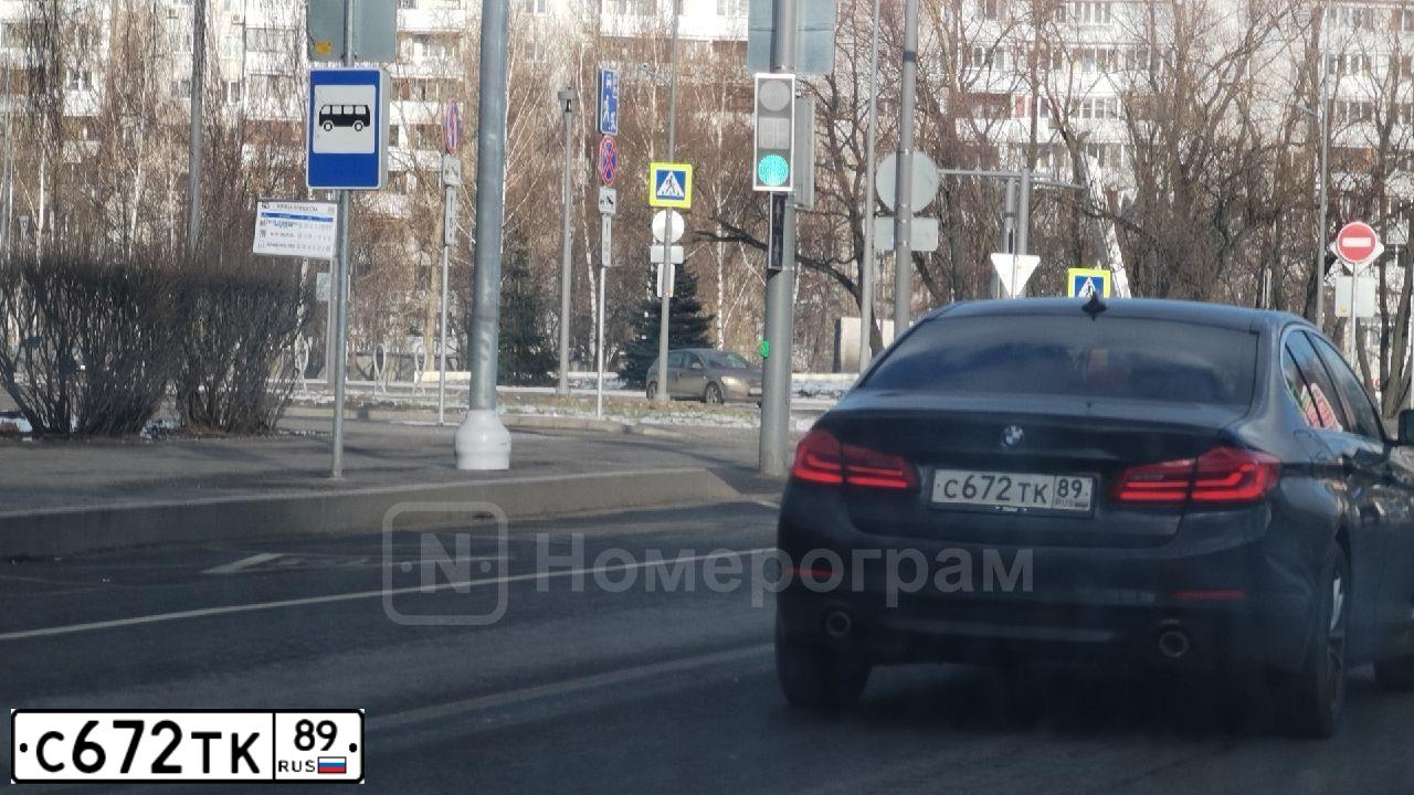 Фото автомобиля BMW SERIE 5, 2019 — госномер С672ТК89. Цвет: ЧЕРНЫЙ