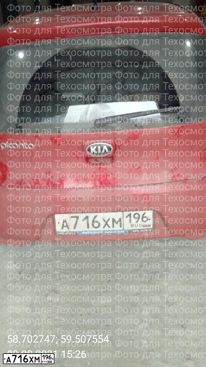 Фото автомобиля KIA PICANTO / MORNING, 2013 — госномер А716ХМ196. Цвет: КРАСНЫЙ