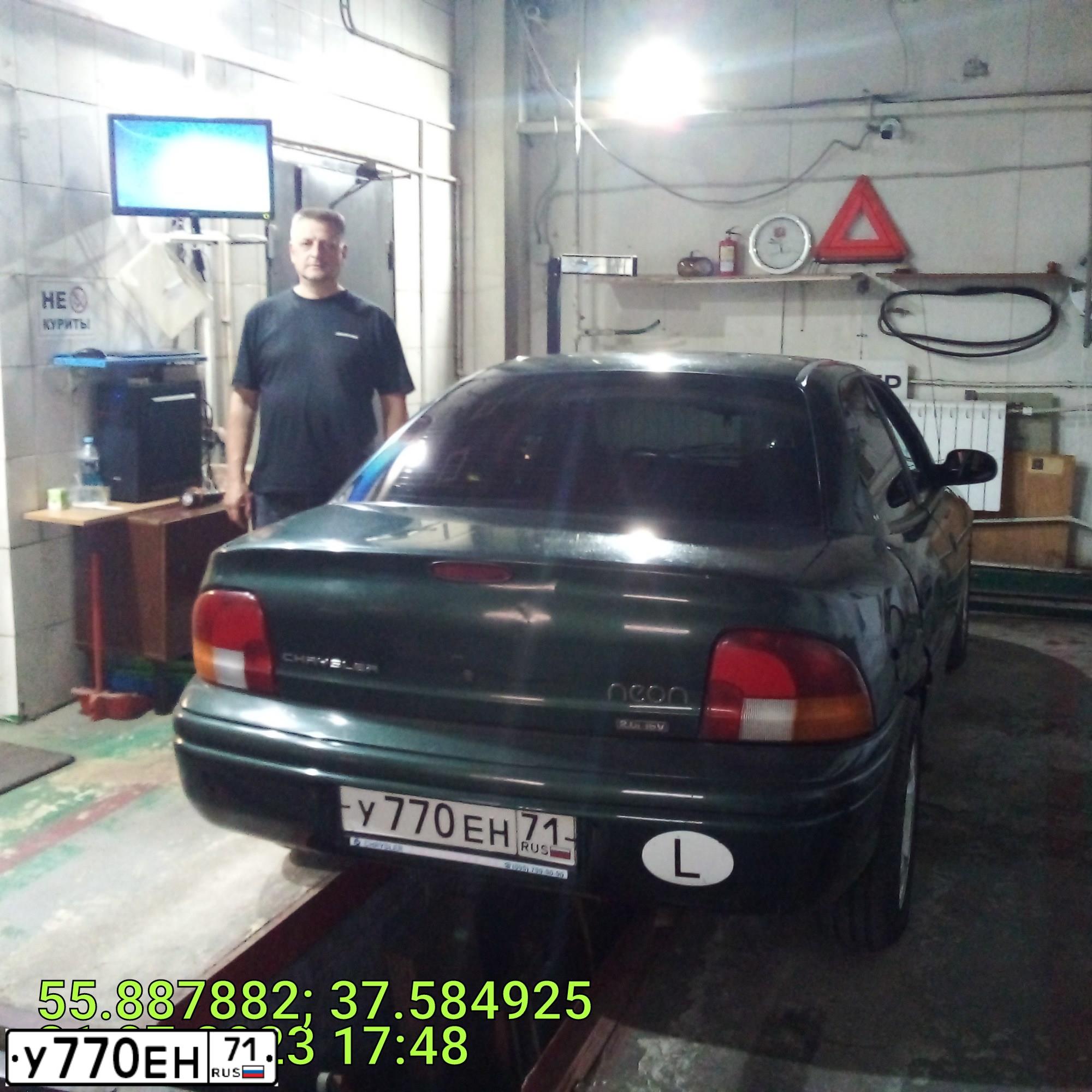Фото автомобиля КРАЙСЛЕР НЕОН, 1998 — госномер Н262ТУ790. Цвет: ЗЕЛЕНЫЙ