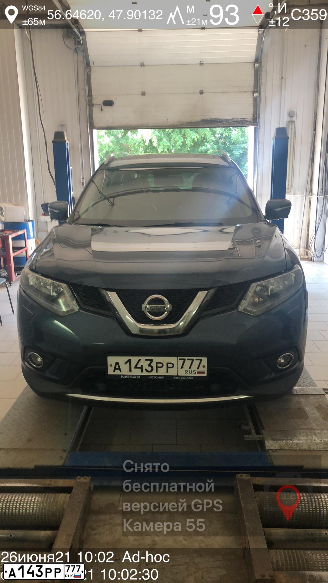 Фото автомобиля NISSAN X-TRAIL, 2015 — госномер А143РР777. Цвет: ТЕМНО-СИНИЙ