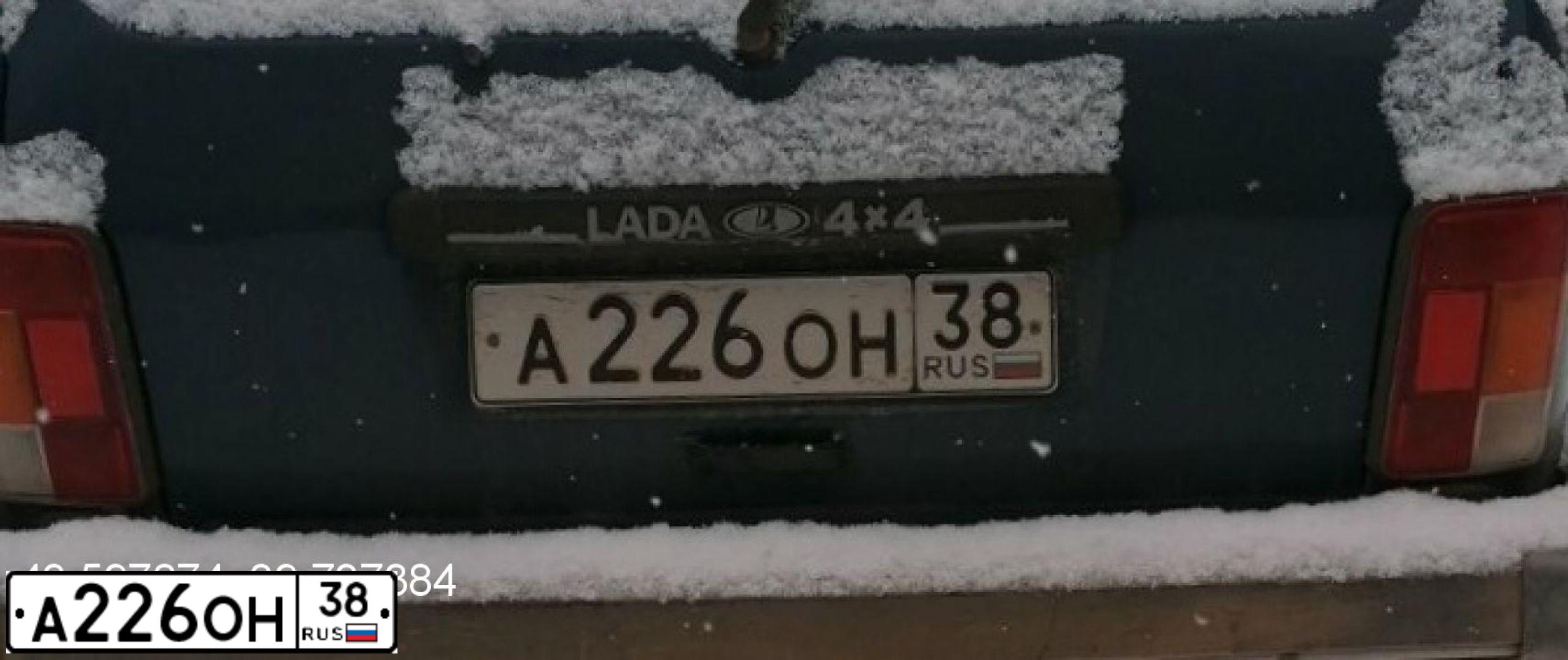 Фото автомобиля LADA 2121 NIVA, 2006 — госномер А226ОН38. Цвет: ТЕМНО-СИНИЙ