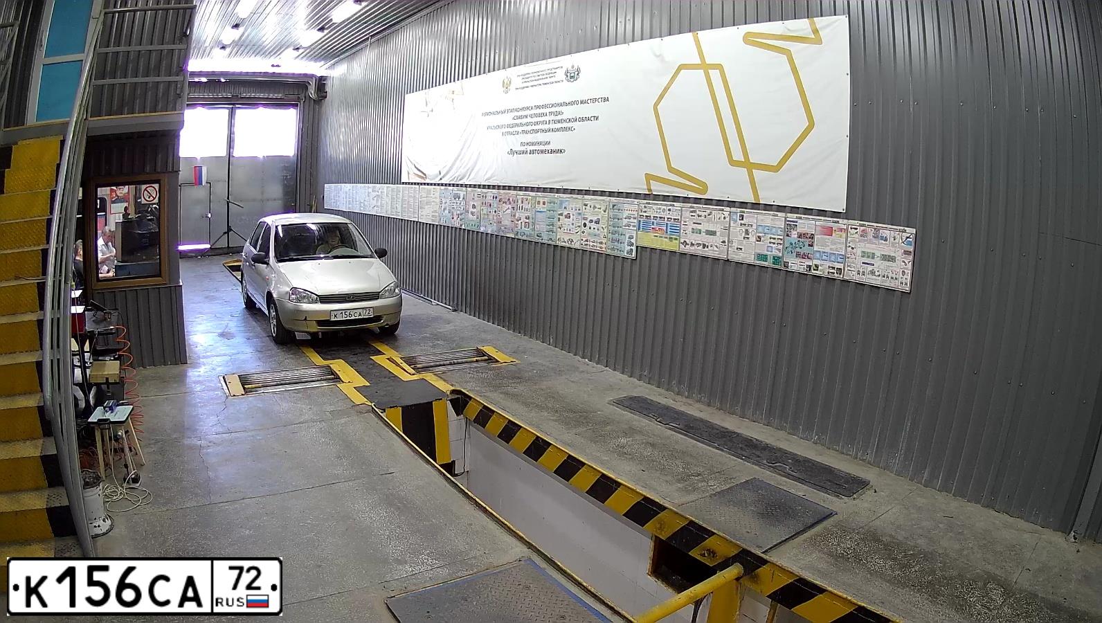Фото автомобиля LADA 1118 KALINA, 2008 — госномер К156СА72. Цвет: ЖЕЛТЫЙ