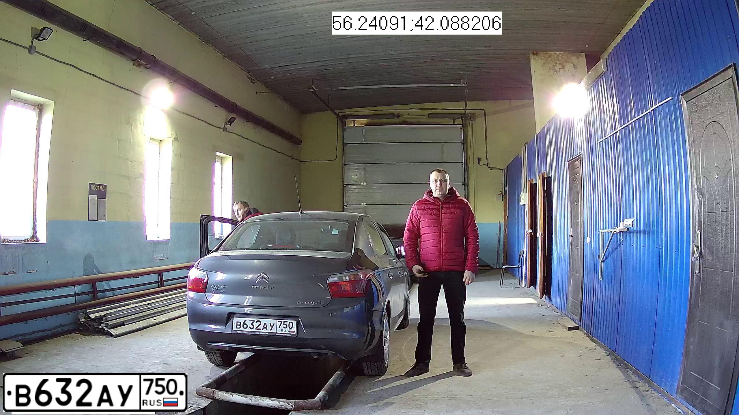 Фото автомобиля CITROEN C-ELYSEE, 2014 — госномер М829УУ790. Цвет: Серый