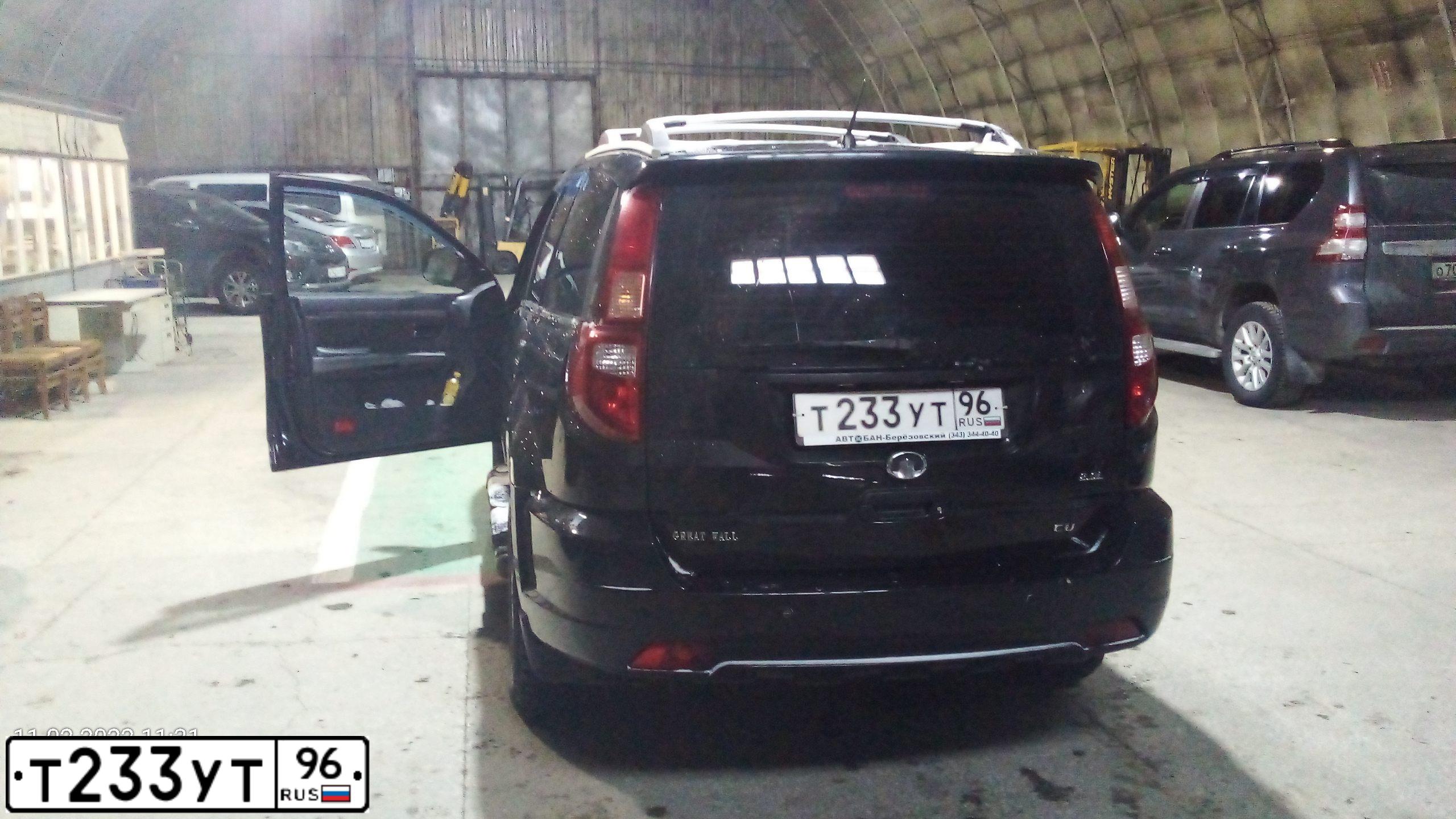 Фото автомобиля GREAT WALL HOVER, 2012 — госномер Т233УТ96. Цвет: ЧЕРНЫЙ