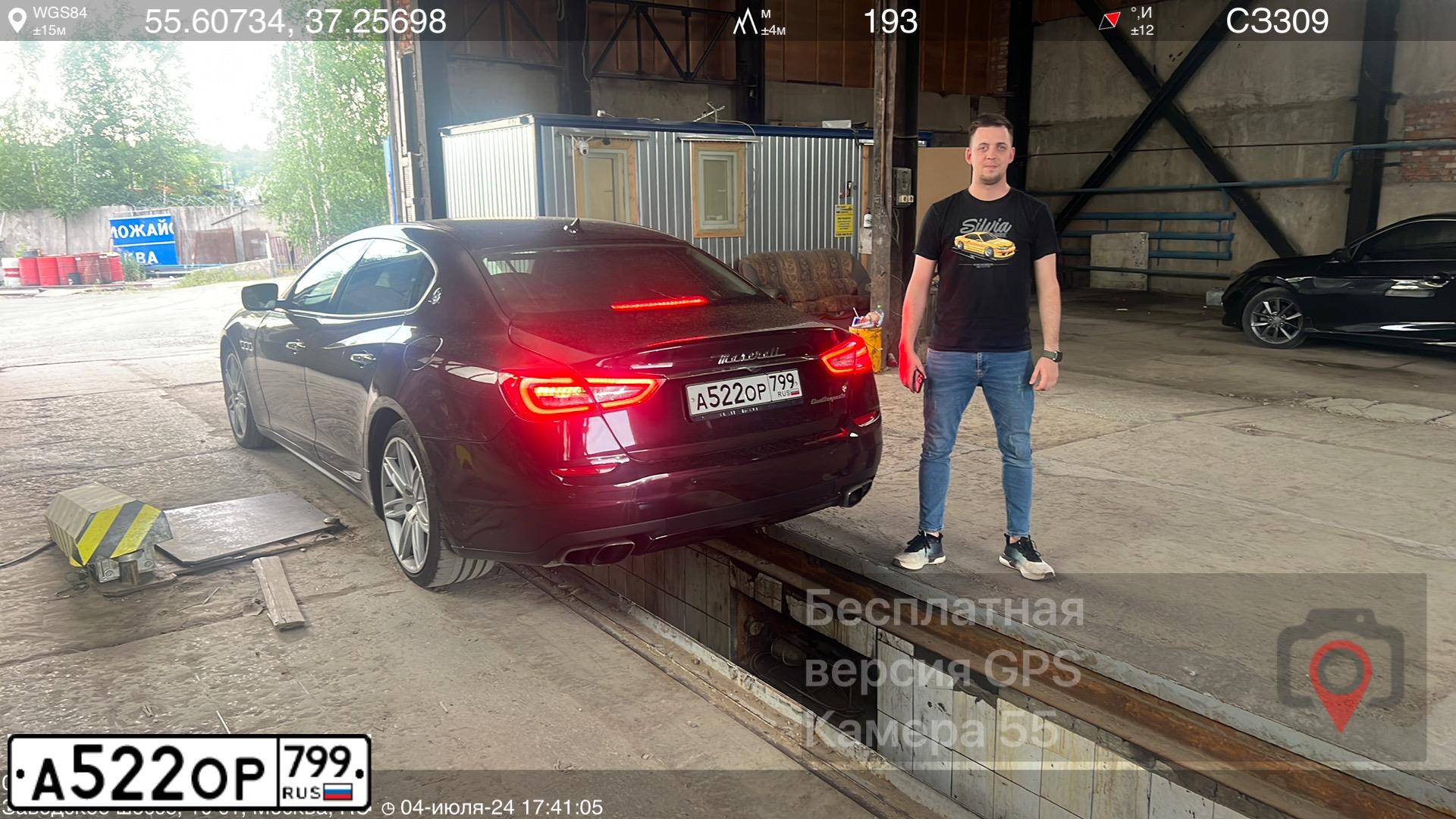 Фото автомобиля MASERATI QUATTROPORTE, 2013 — госномер А522ОР799. Цвет: БОРДОВЫЙ