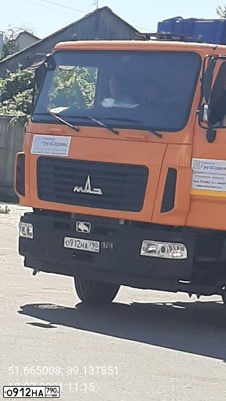 Фото автомобиля МАЗ 5340, 2021 — госномер М701КМ136. Цвет: Оранжевый