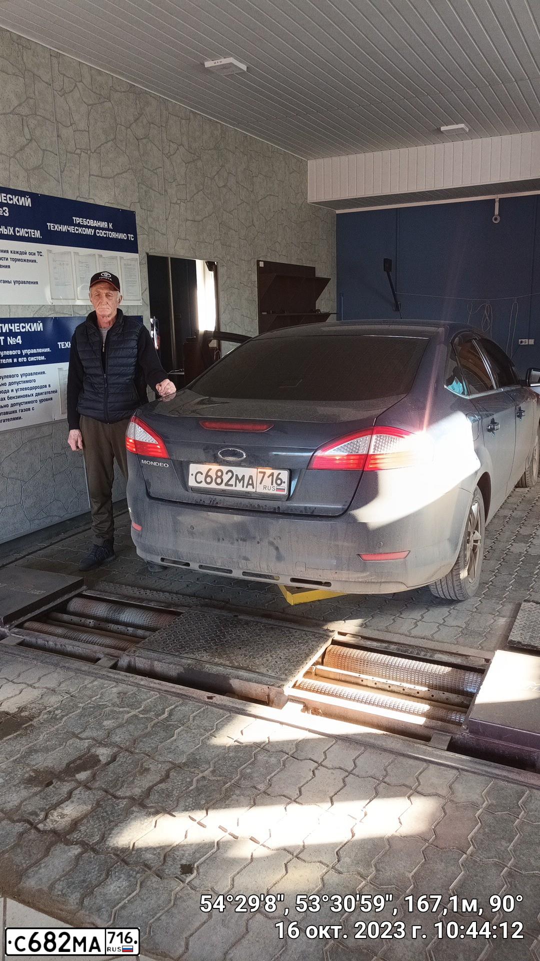 Фото автомобиля FORD MONDEO, 2010 — госномер А373КА716. Цвет: Темно-синий