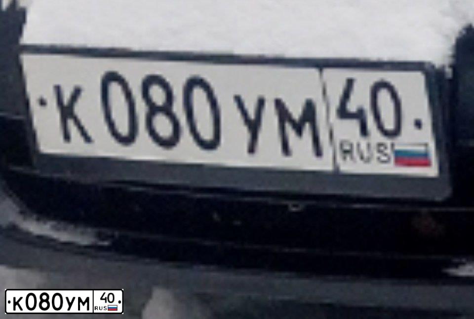 Фото автомобиля SKODA OCTAVIA, 2009 — госномер К080УМ40. Цвет: СЕРЫЙ