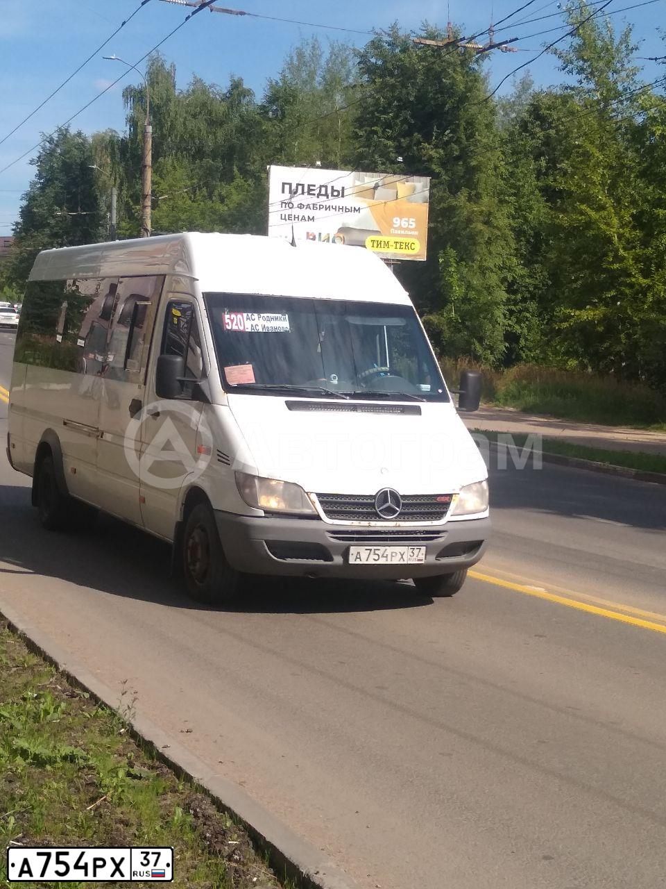 Фото автомобиля MERCEDES S SPRINTER, 2016 — госномер А755РХ37. Цвет: БЕЛЫЙ