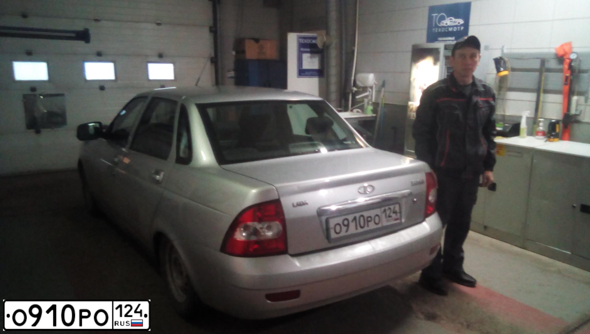 Фото автомобиля LADA 2170 PRIORA, 2012 — госномер О910РО124. Цвет: СВЕТЛО-СЕРЕБРИСТЫЙ МЕТАЛЛ