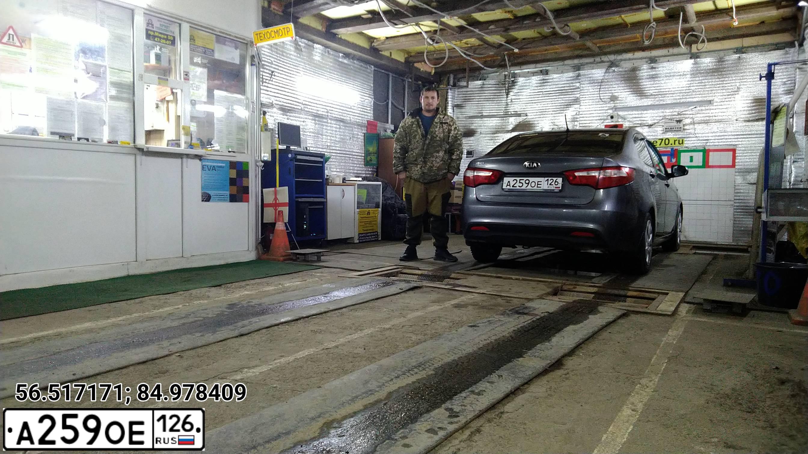 Фото автомобиля KIA RIO, 2014 — госномер Н933СУ70