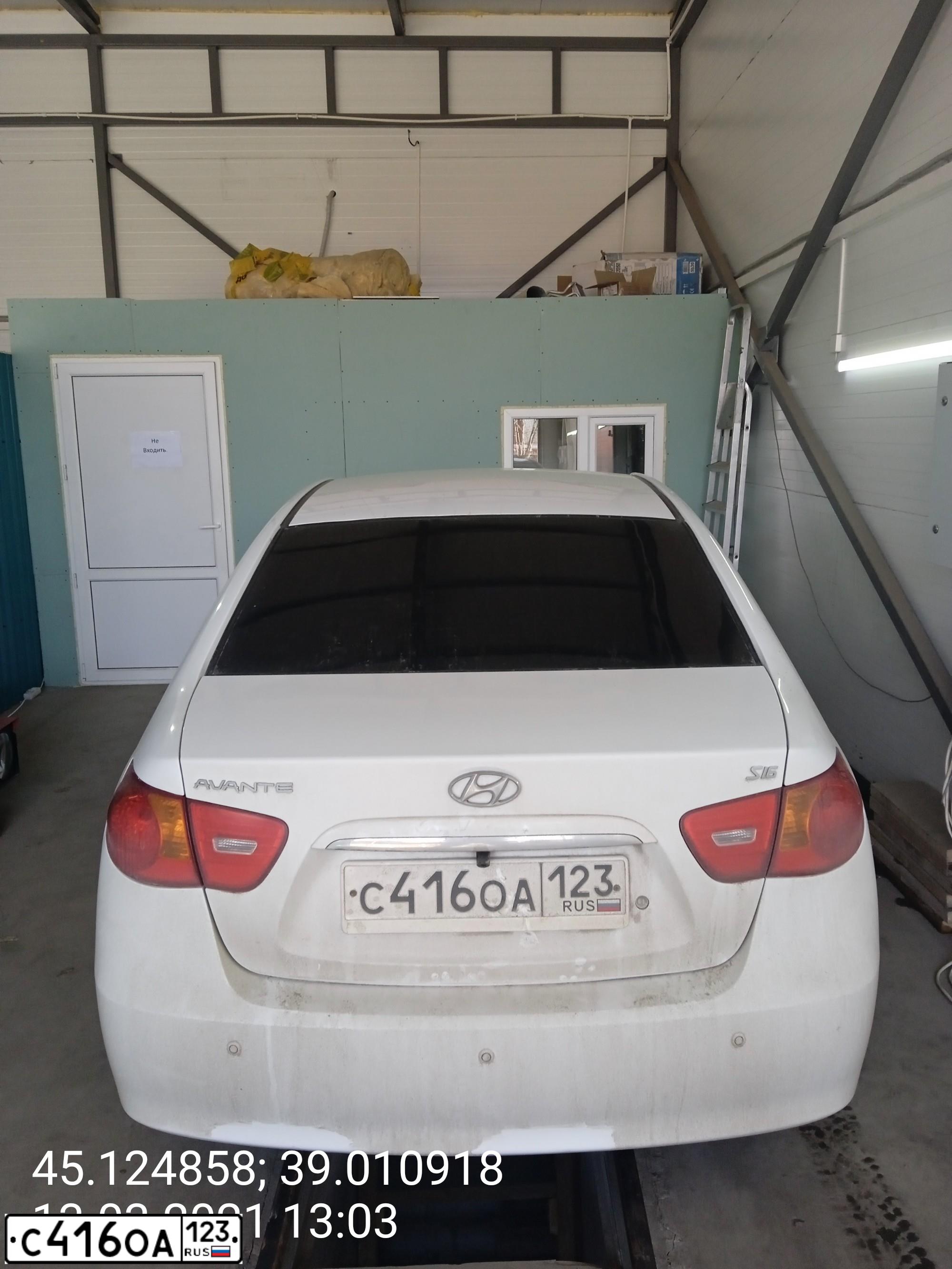 Фото автомобиля HYUNDAI AVANTE, 2008 — госномер С416ОА123. Цвет: Белый