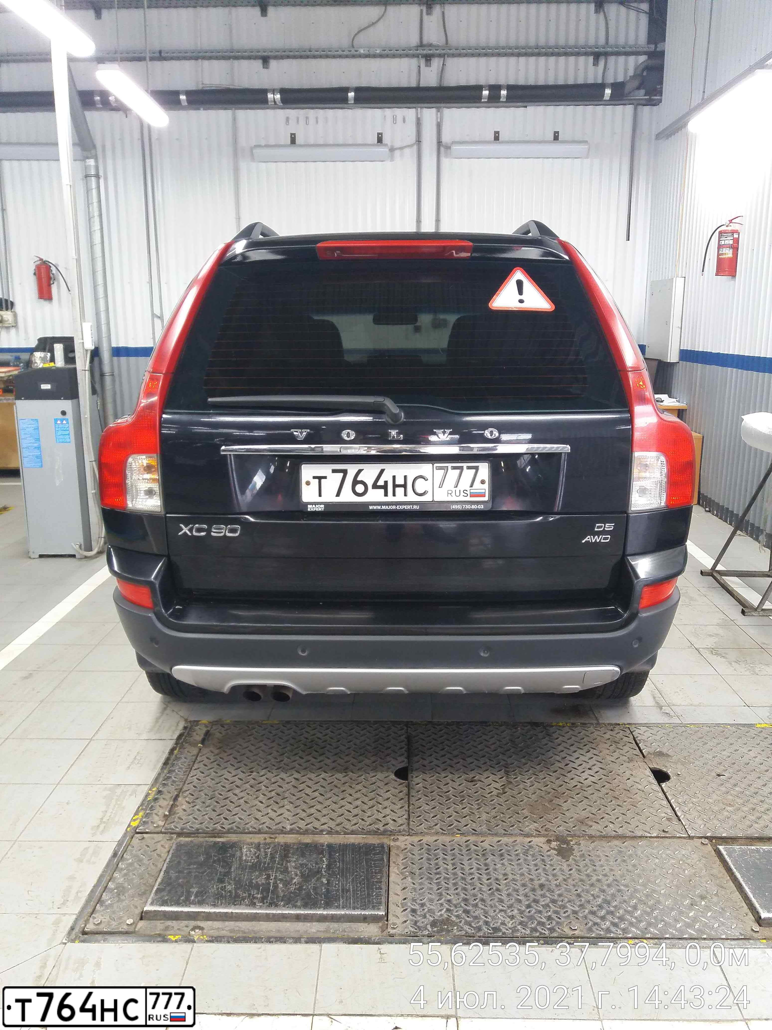 Фото автомобиля VOLVO S60, 2004 — госномер А710ВЕ199. Цвет: СИНИЙ ТЕМНЫЙ