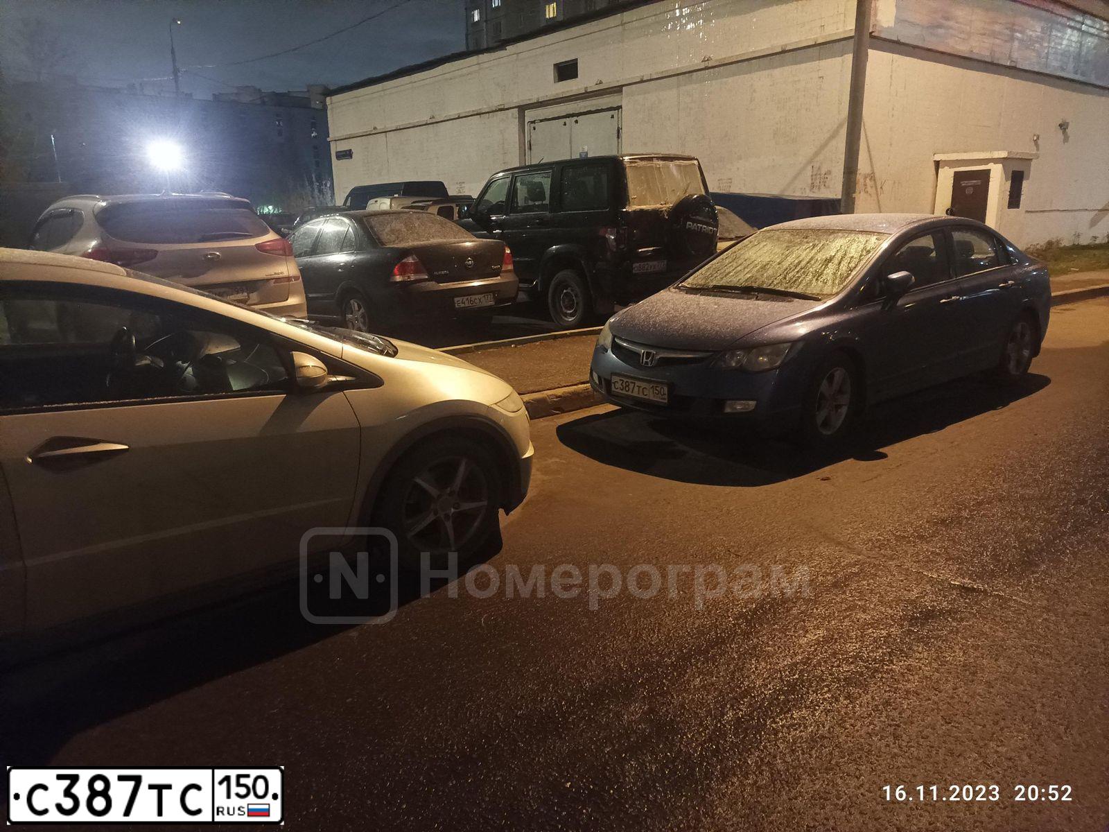 Фото автомобиля HONDA CIVIC, 2008 — госномер С387ТС150. Цвет: СИНИЙ СВЕТЛЫЙ