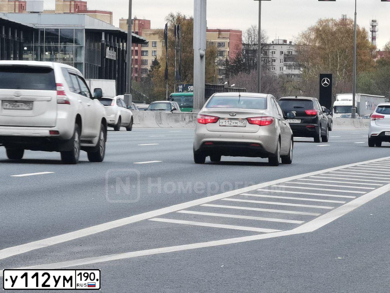Фото автомобиля KIA RIO, 2012 — госномер У112УМ190. Цвет: БЕЖЕВЫЙ