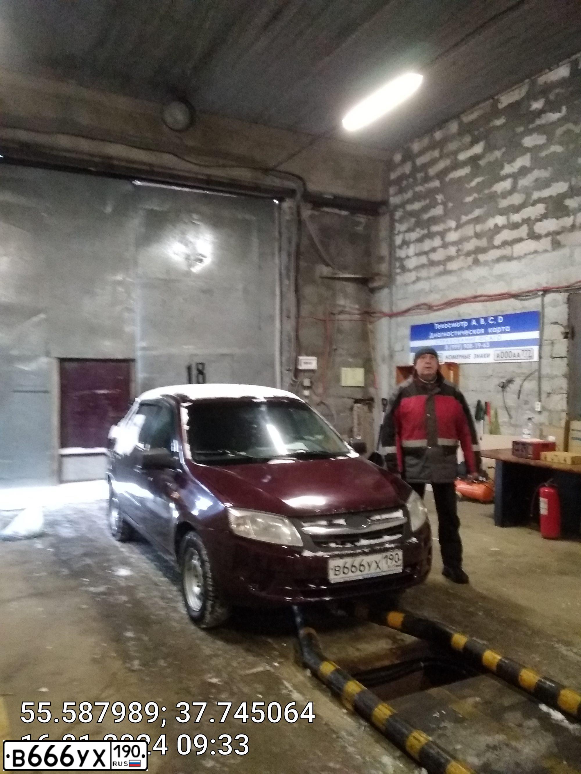 Фото автомобиля LADA 2190 GRANTA, 2013 — госномер В666УХ190. Цвет: ТЕМНО-ВИШНЕВЫЙ