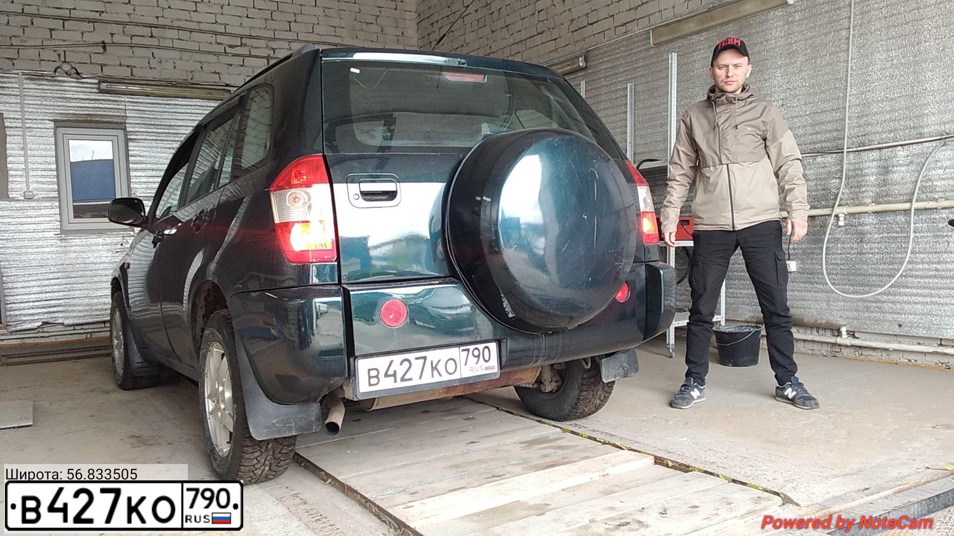 Фото автомобиля CHERY TIGGO, 2007 — госномер О049ТУ69. Цвет: ЗЕЛЕНЫЙ