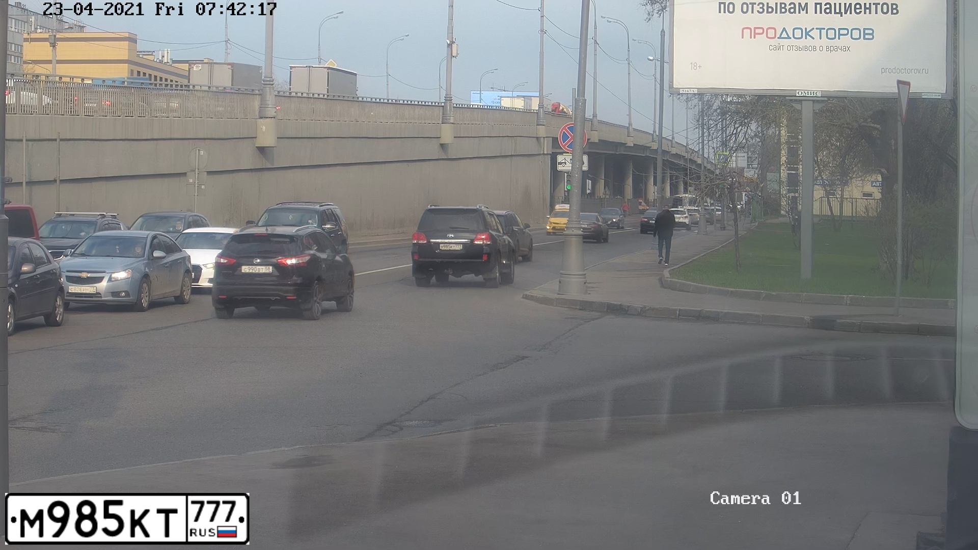 Фото автомобиля VOLKSWAGEN MULTIVAN, 2014 — госномер М985КТ777. Цвет: ВИШНЕВЫЙ ТЕМНЫЙ