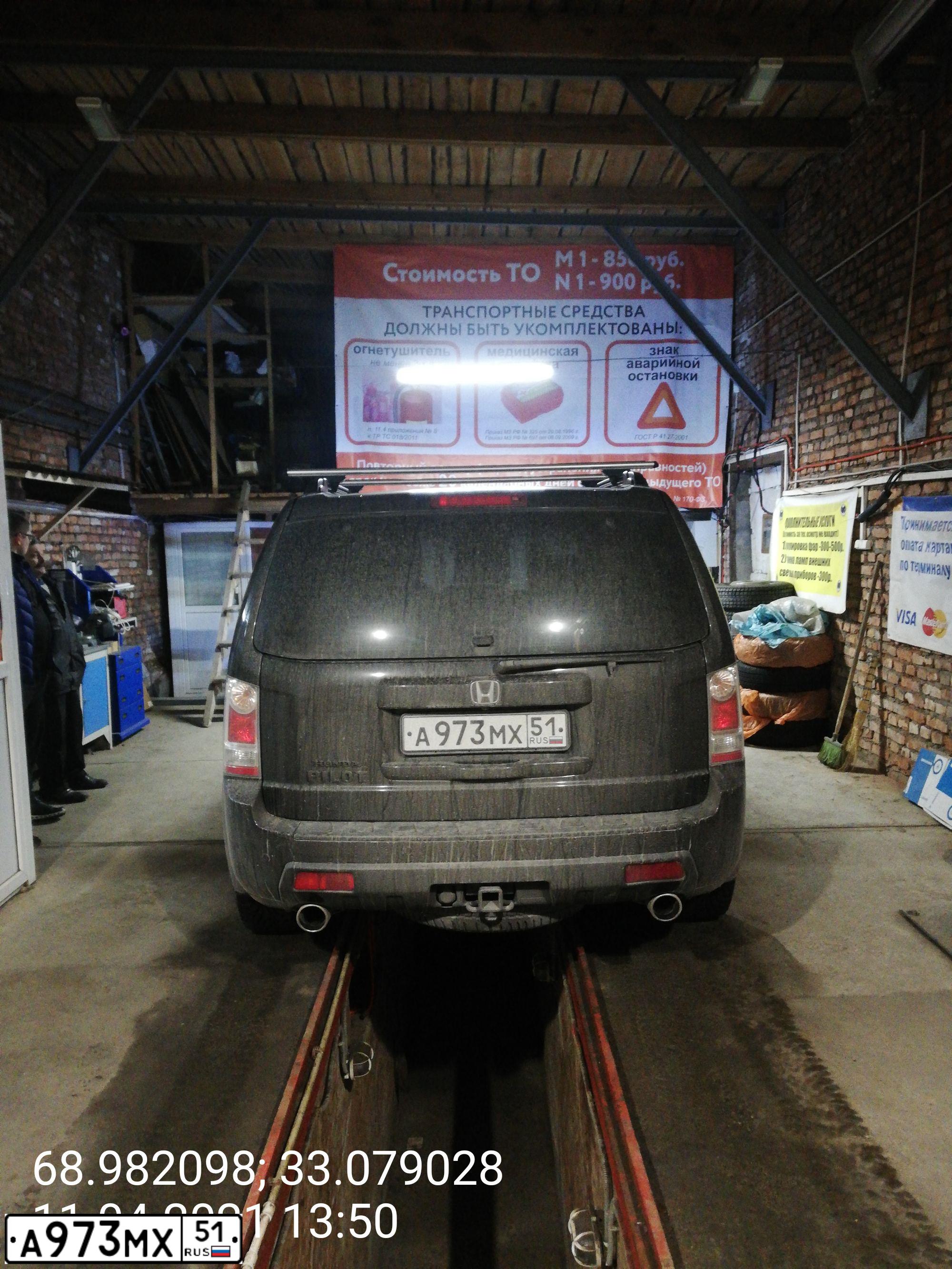 Фото автомобиля HONDA PILOT, 2008 — госномер А973МХ51. Цвет: ЧЕРНЫЙ
