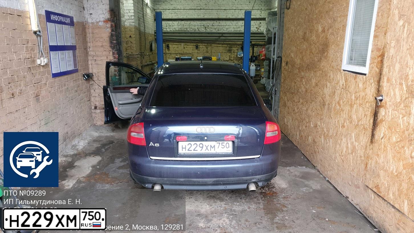Фото автомобиля АУДИ А6 3.0, 2001 — госномер С515СУ797. Цвет: синий