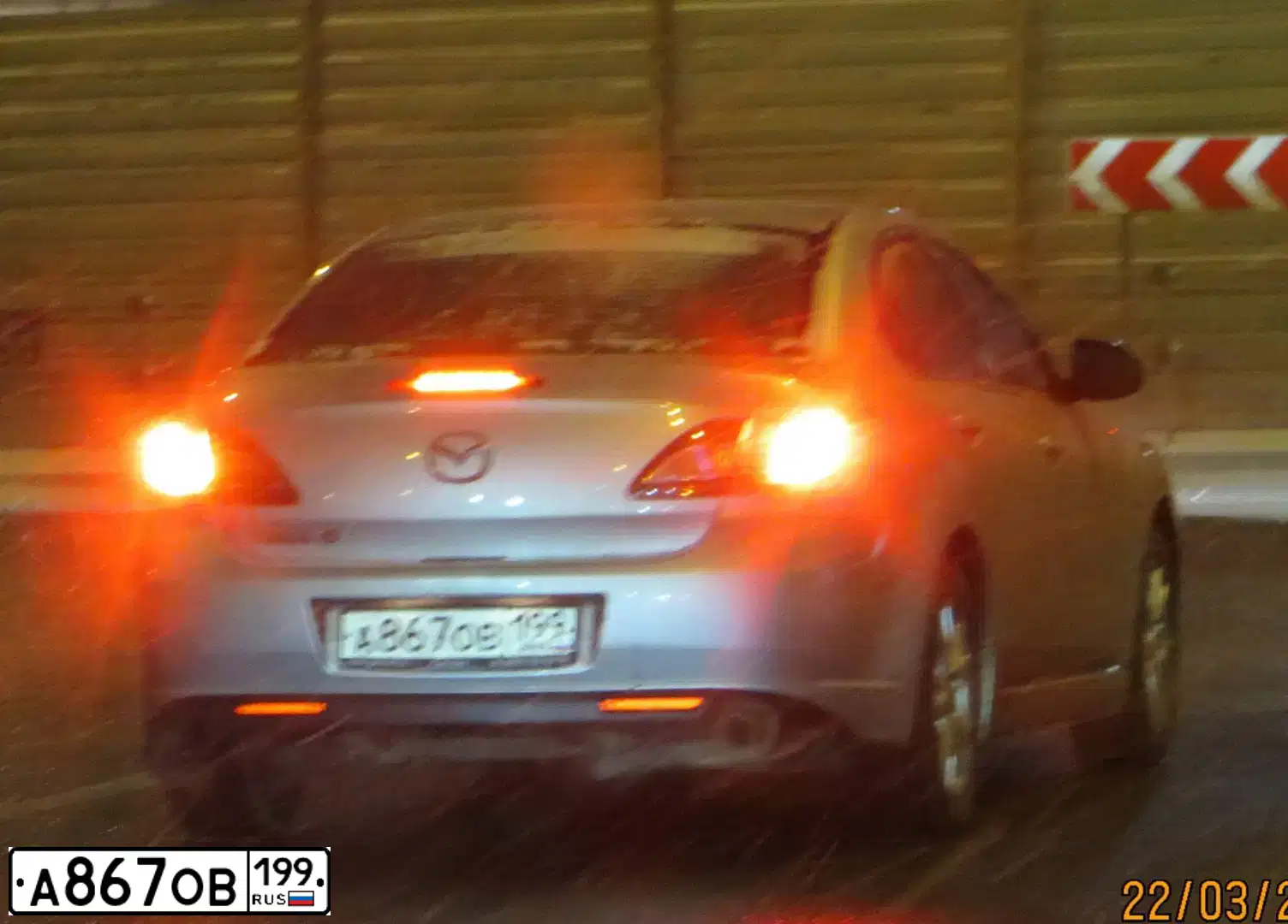 Фото автомобиля MAZDA 6, 2008 — госномер А867ОВ199. Цвет: СЕРЕБРИСТЫЙ