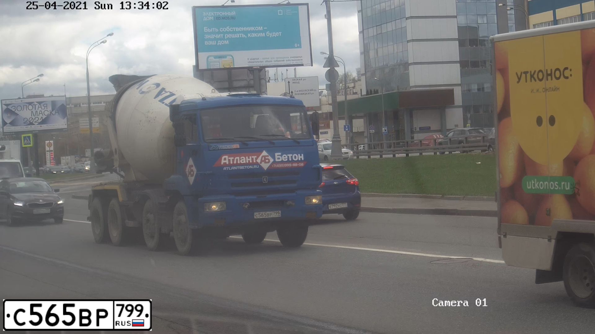 Фото автомобиля KAMAZ 6540 /8X4/, 2017 — госномер М653МР82. Цвет: синий