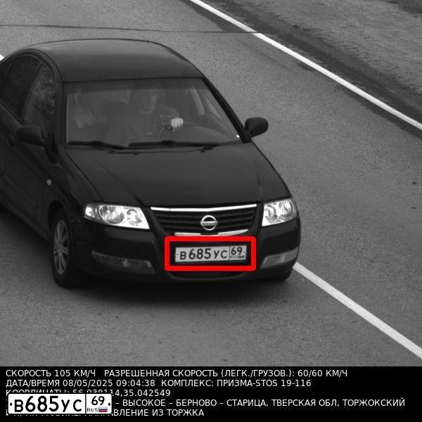Фото автомобиля NISSAN ALMERA, 2006 — госномер В685УС69. Цвет: ЧЕРНЫЙ
