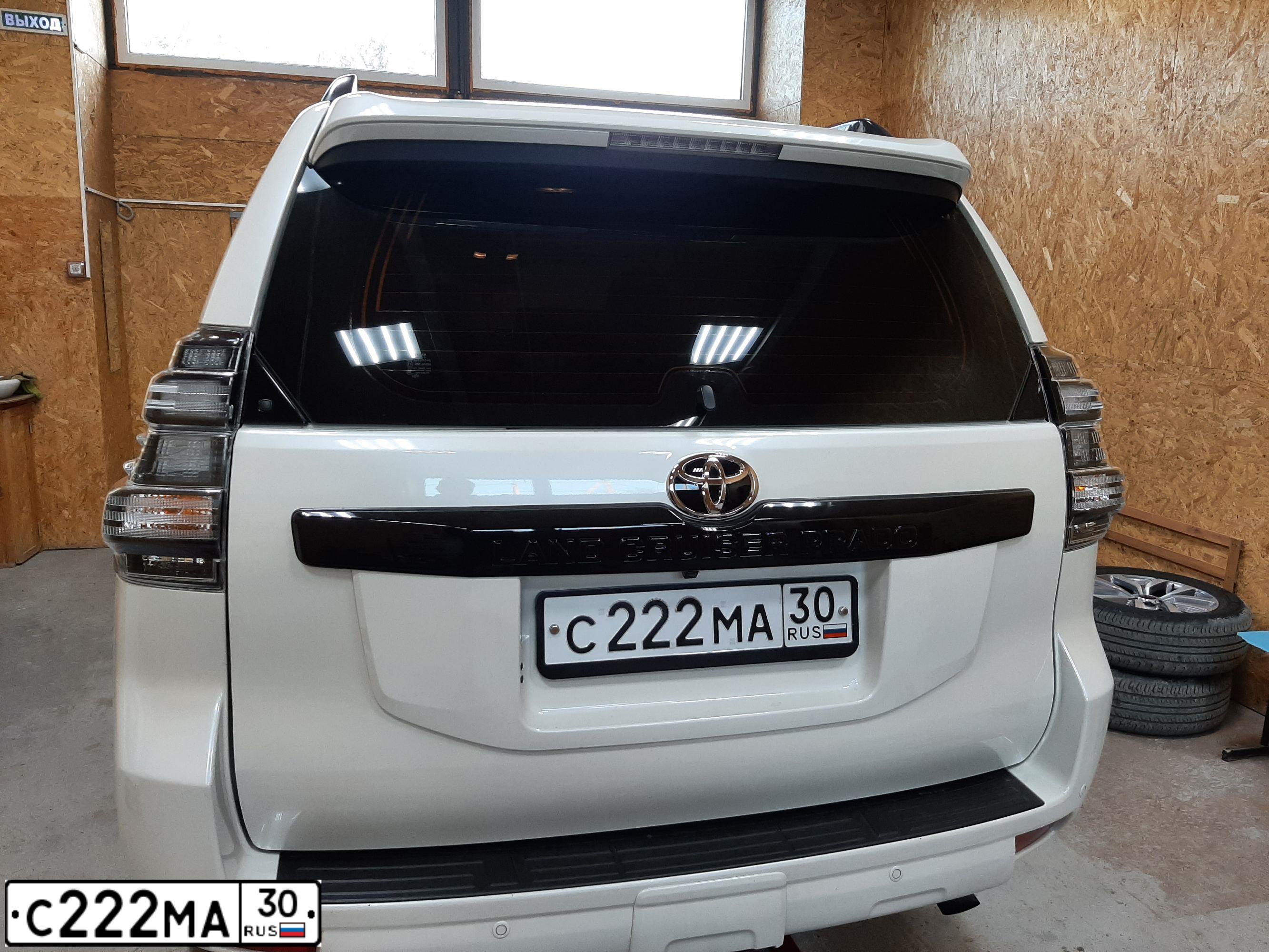 Фото автомобиля TOYOTA LANDCRUISER, 2014 — госномер С222МА30. Цвет: ПЕРЛАМУТРОВО-БЕЛЫЙ