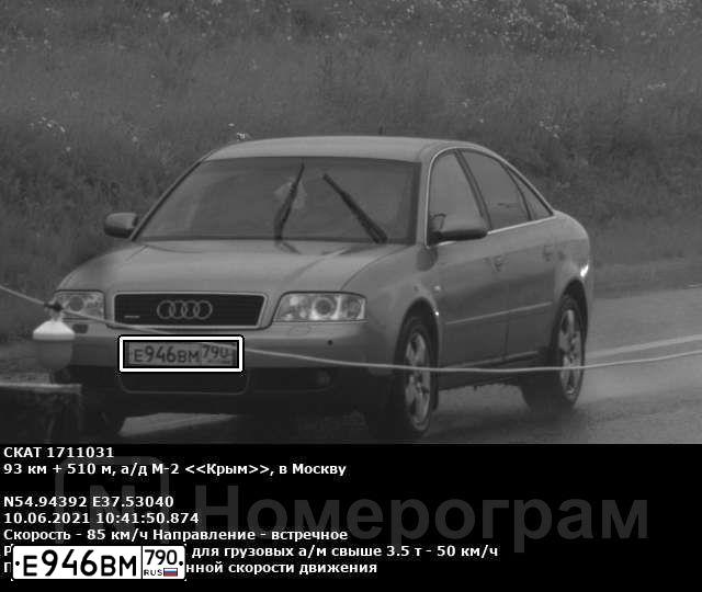 Фото автомобиля AUDI A6, 2002 — госномер У823ОО71. Цвет: СЕРЫЙ