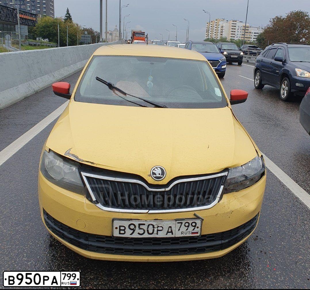 Фото автомобиля SKODA A RAPID, 2017 — госномер В950РА799. Цвет: ЖЁЛТЫЙ