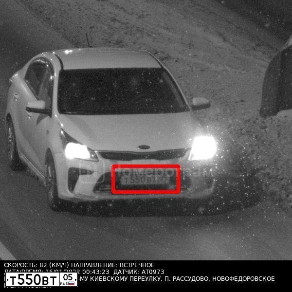 Фото автомобиля KIA RIO, 2017 — госномер Т072ВМ977. Цвет: Белый