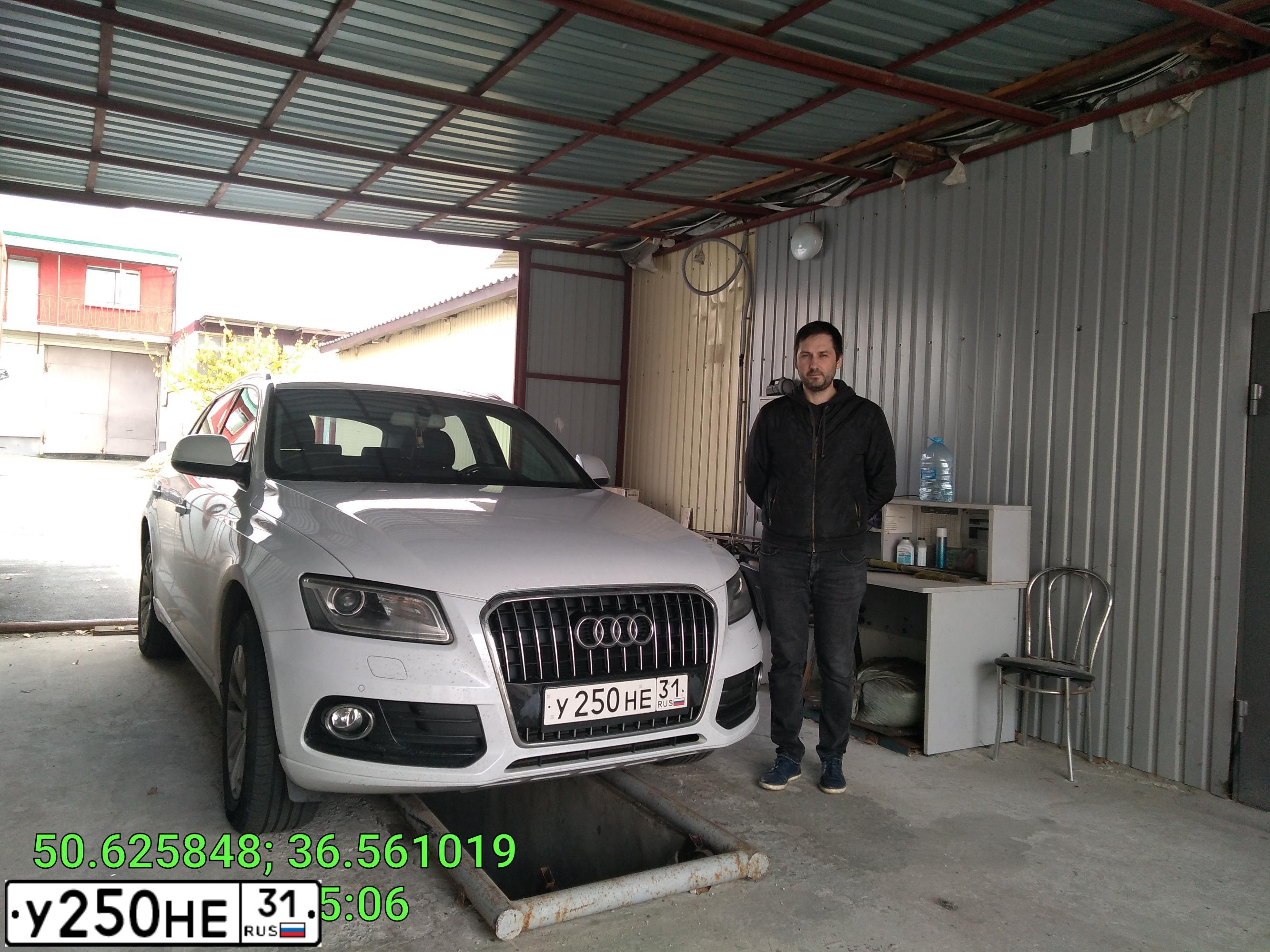 Фото автомобиля AUDI Q5, 2014 — госномер У250НЕ31. Цвет: Белый