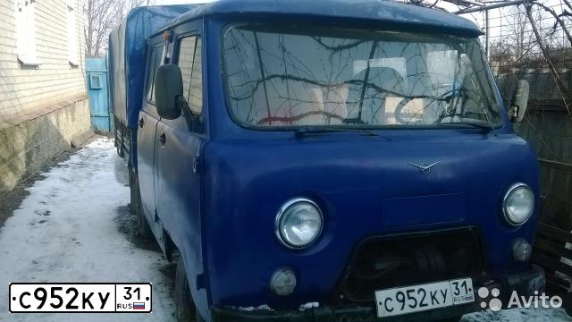 Фото автомобиля UAZ 3909, 2001 — госномер С952КУ31. Цвет: ОКЕАН