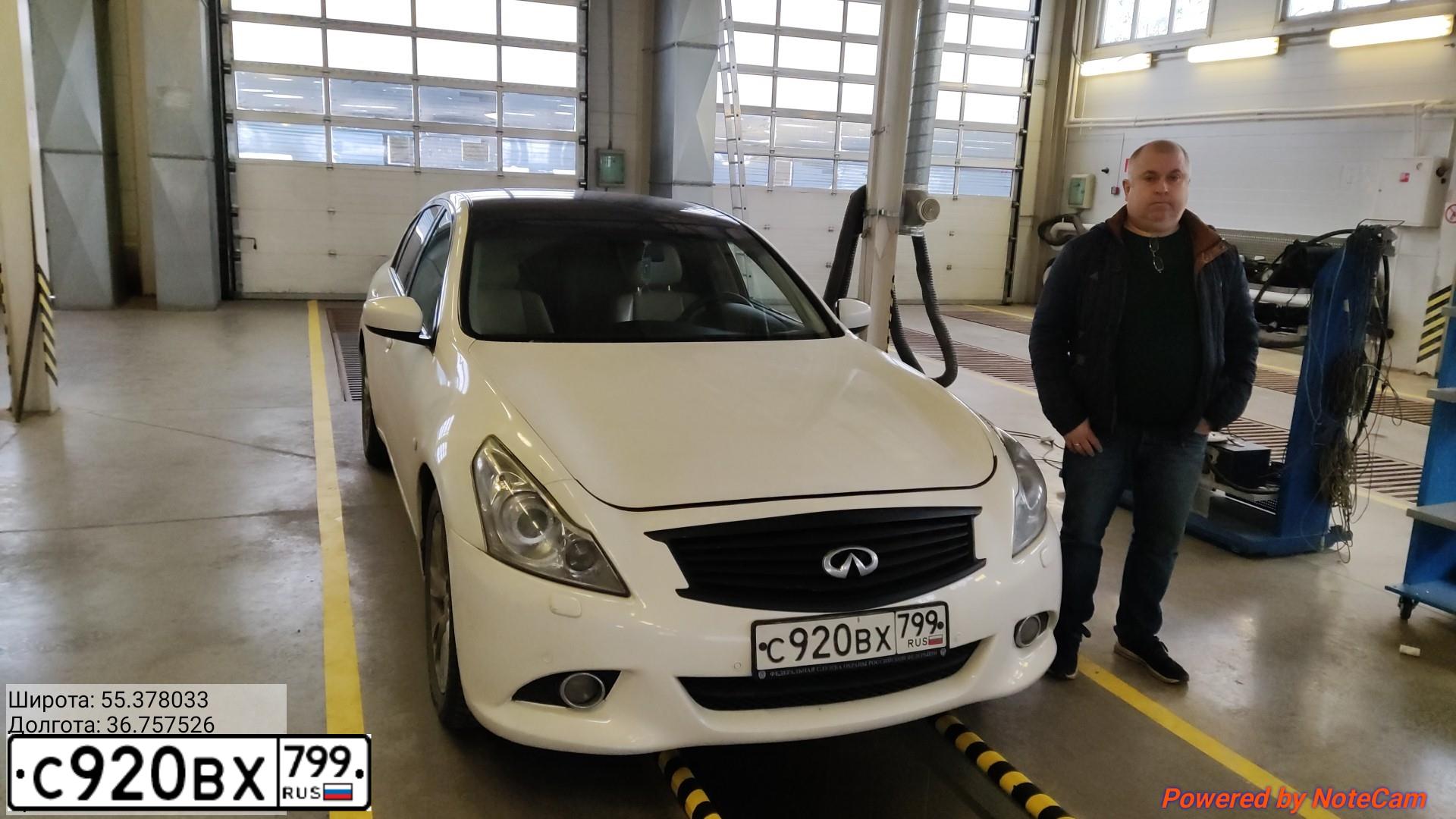 Фото автомобиля INFINITI I G, 2013 — госномер С943УК161. Цвет: Белый