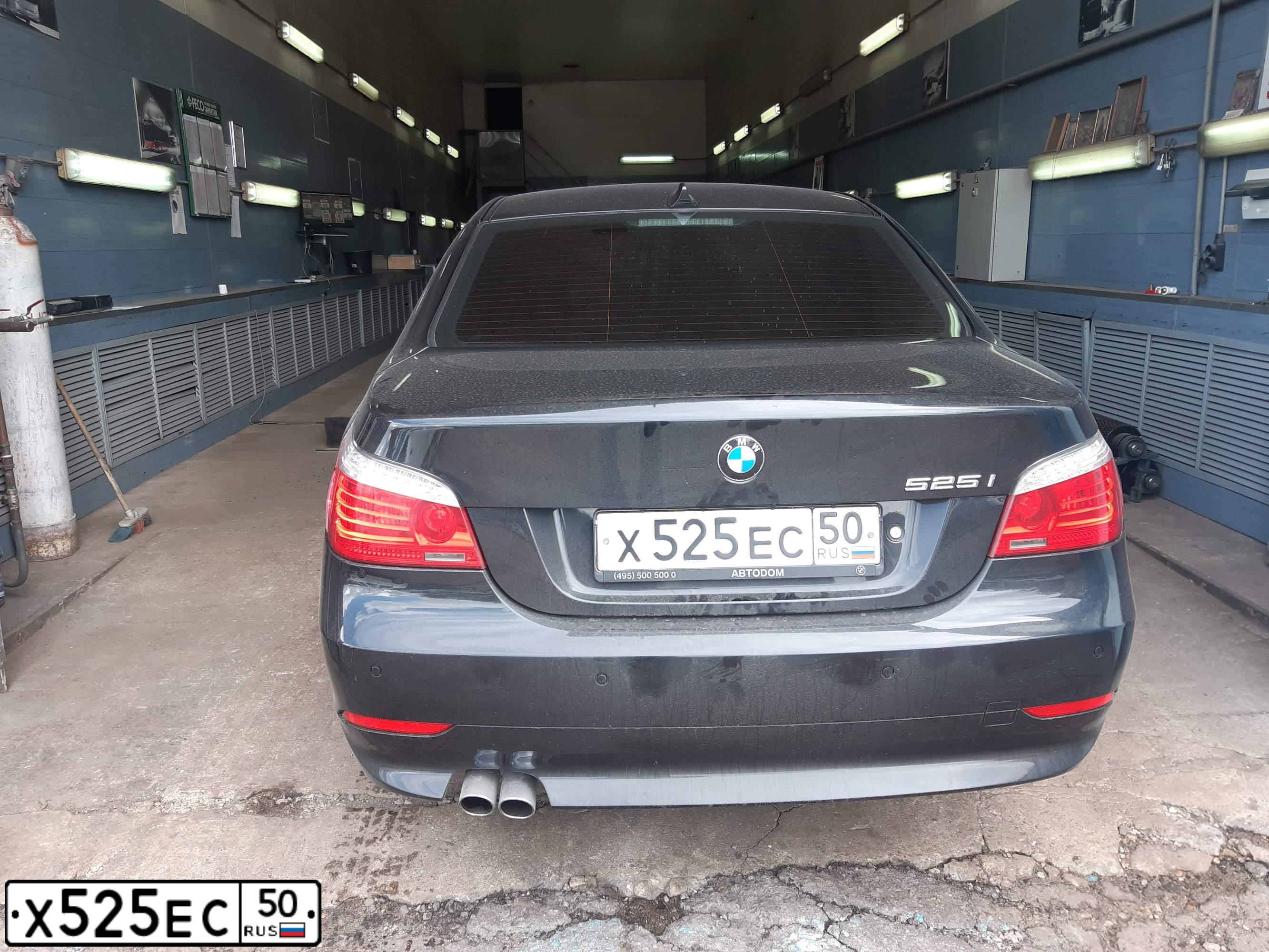 Фото автомобиля BMW SERIE 5, 2008 — госномер Х525ЕС50. Цвет: ЧЕРНЫЙ