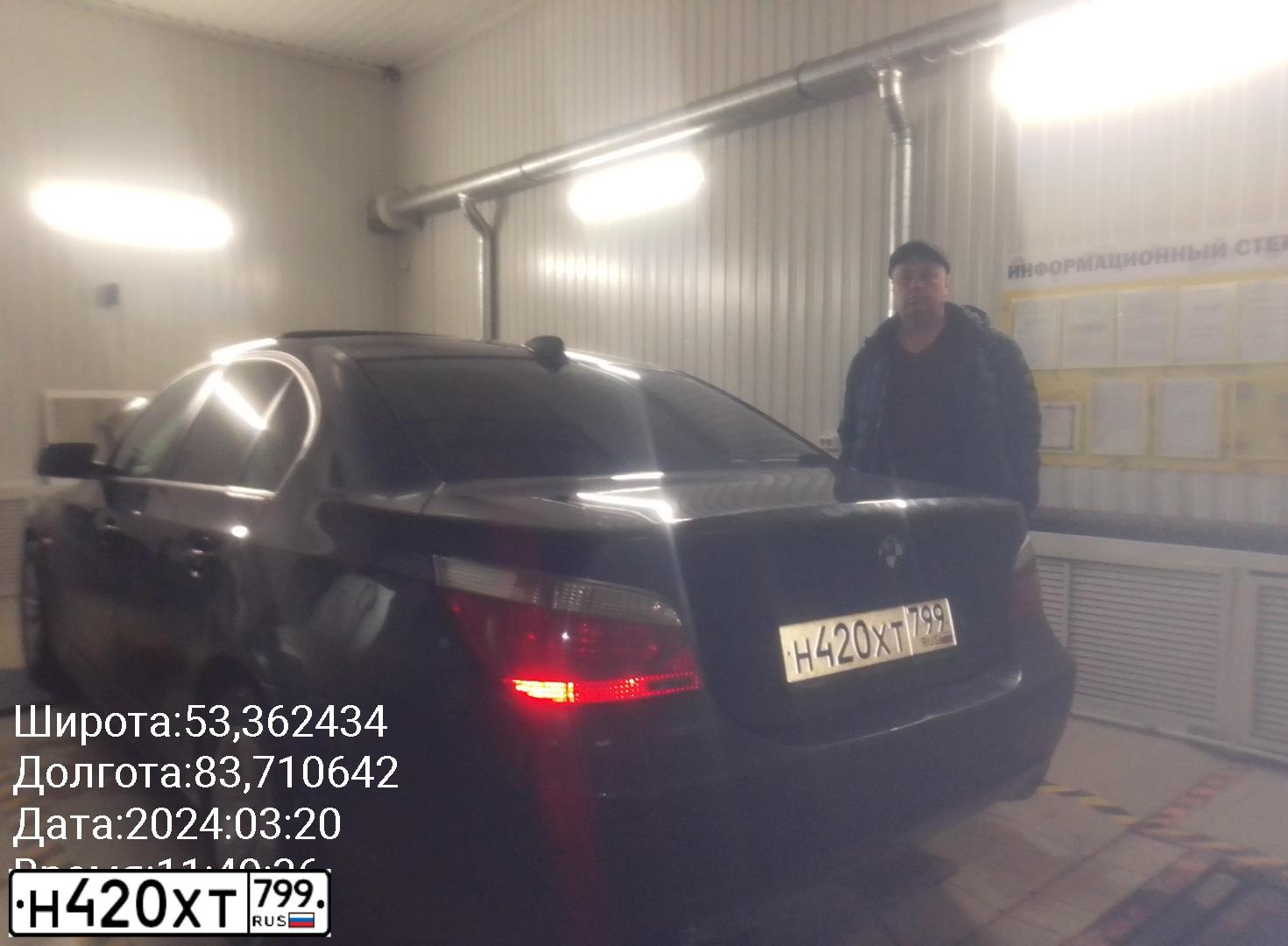Фото автомобиля BMW 530, 2006 — госномер С778СР122