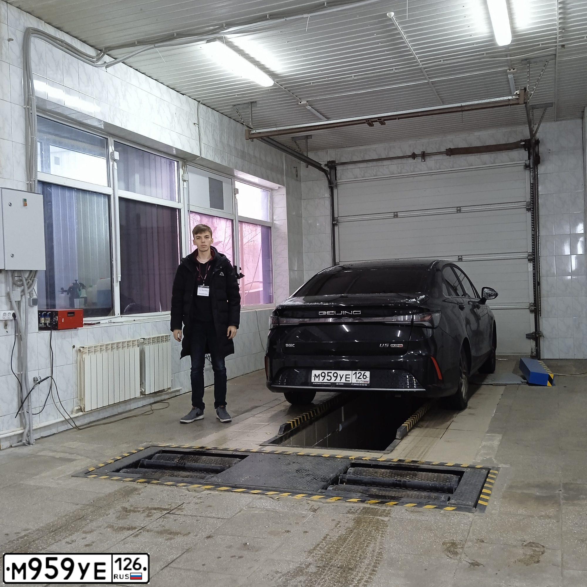 Фото автомобиля BAIC U5 PLUS, 2023 — госномер М959УЕ126