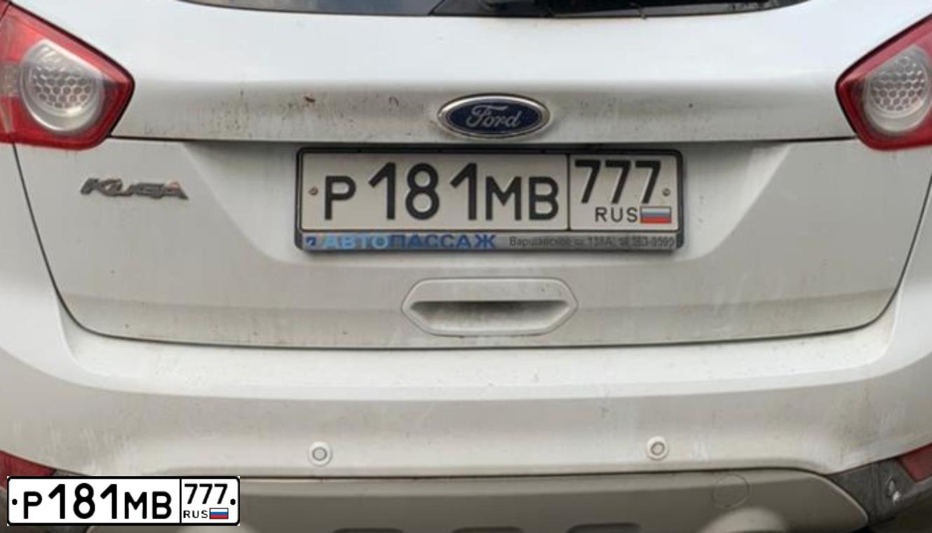 Фото автомобиля FORD KUGA, 2011 — госномер Р181МВ777. Цвет: Белый