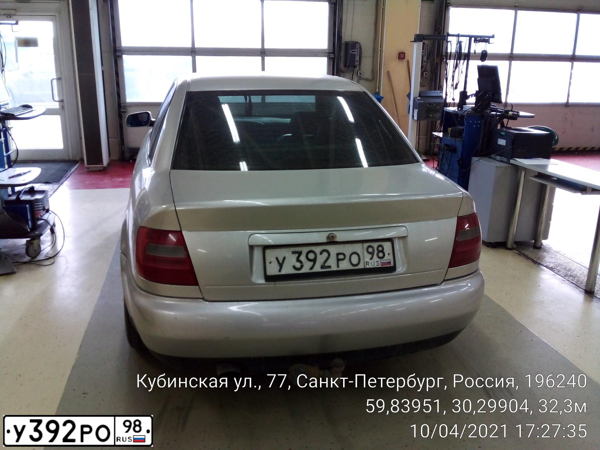 Фото автомобиля AUDI A4, 1997 — госномер Т791УЕ69. Цвет: СЕРЕБРИСТЫЙ