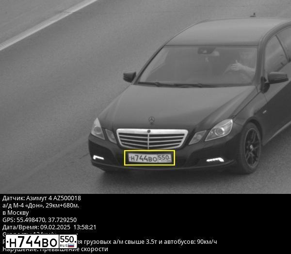 Фото автомобиля MERCEDES-BENZ E200, 2010 — госномер М985ЕР550. Цвет: ЧЕРНЫЙ
