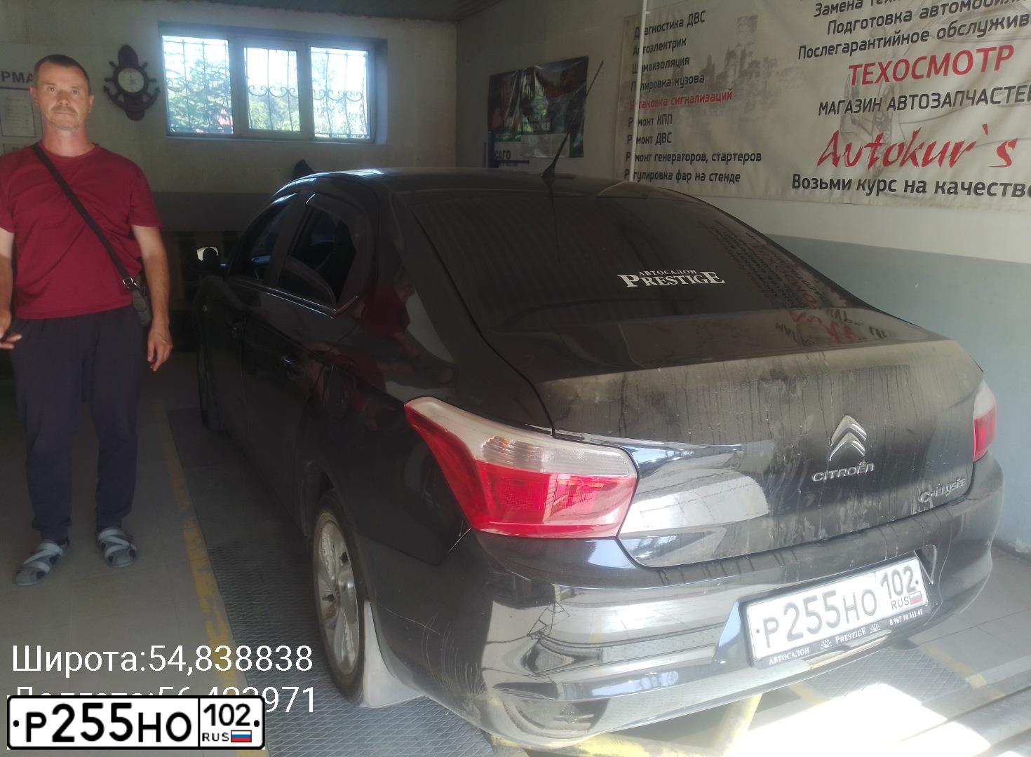 Фото автомобиля CITROEN C-ELYSEE, 2013 — госномер Р255НО102. Цвет: ЧЕРНЫЙ