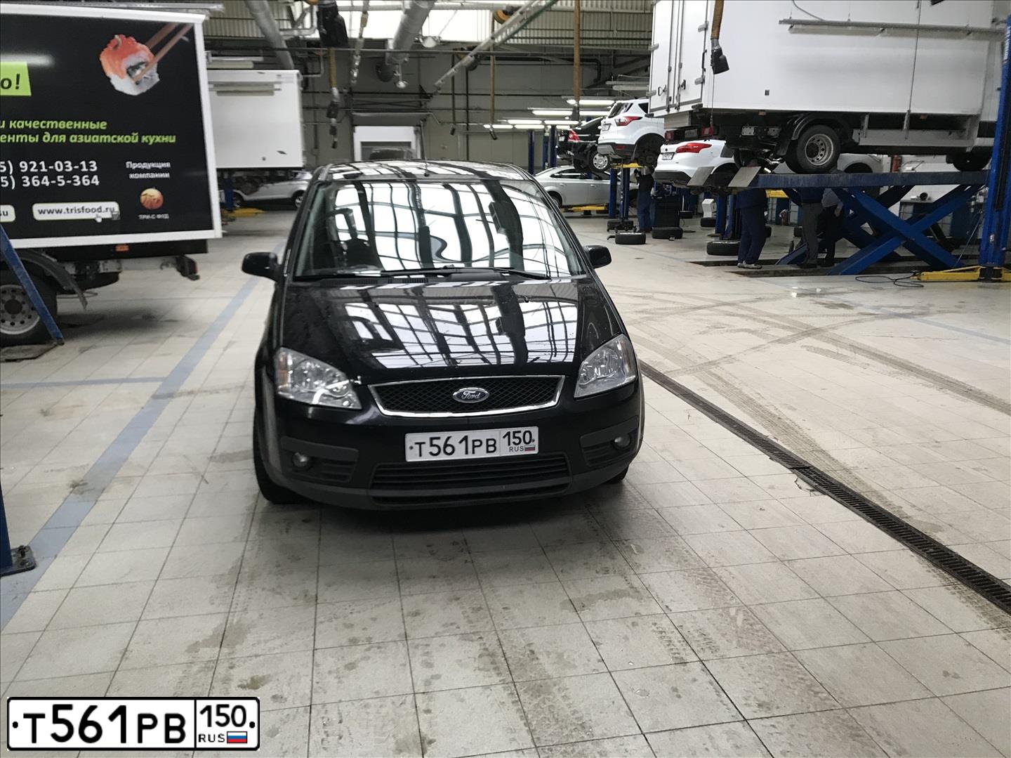 Фото автомобиля FORD FOCUS C-MAX, 2006 — госномер Т561РВ150. Цвет: ЧЕРНЫЙ