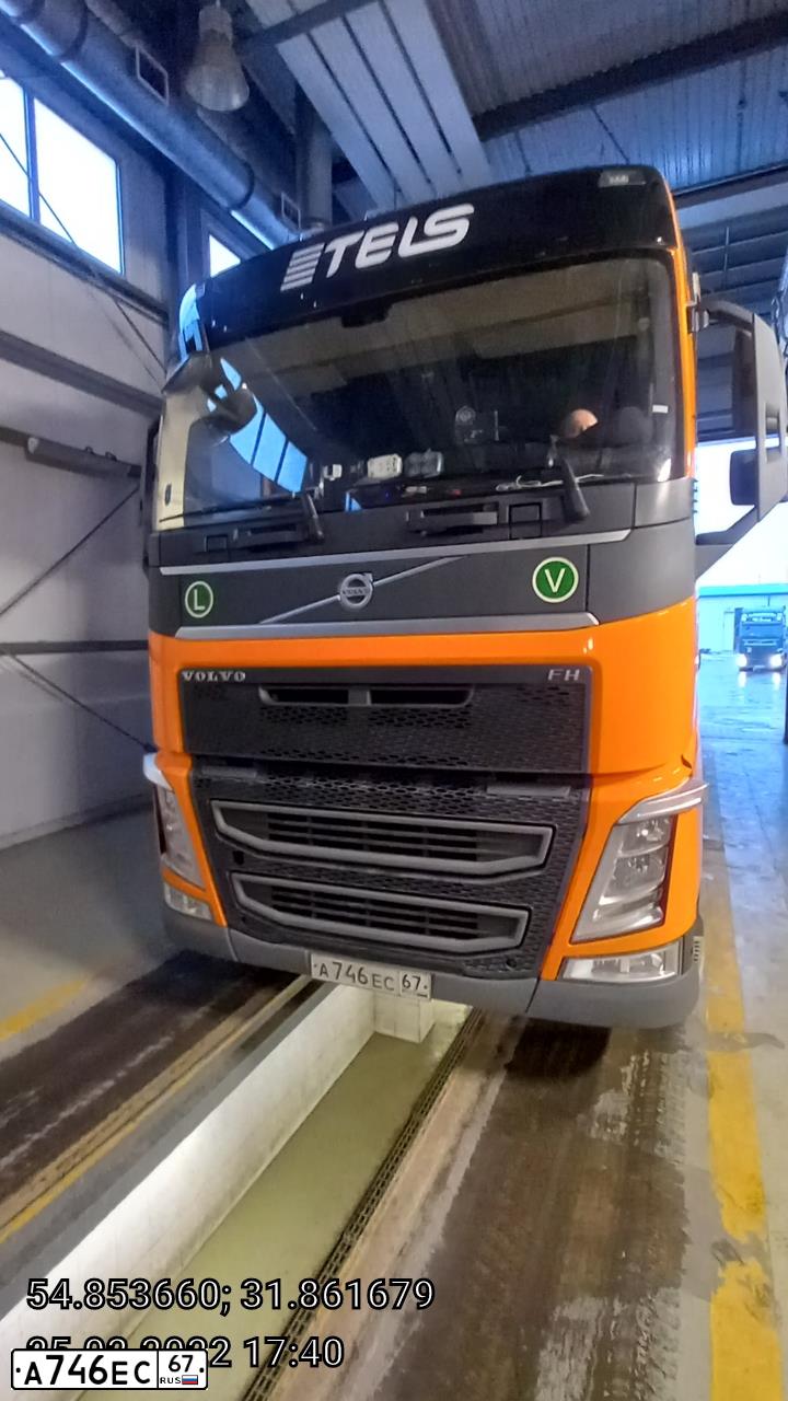 Фото автомобиля VOLVO SERIE FH /4X2/, 2018 — госномер А746ЕС67. Цвет: Оранжевый