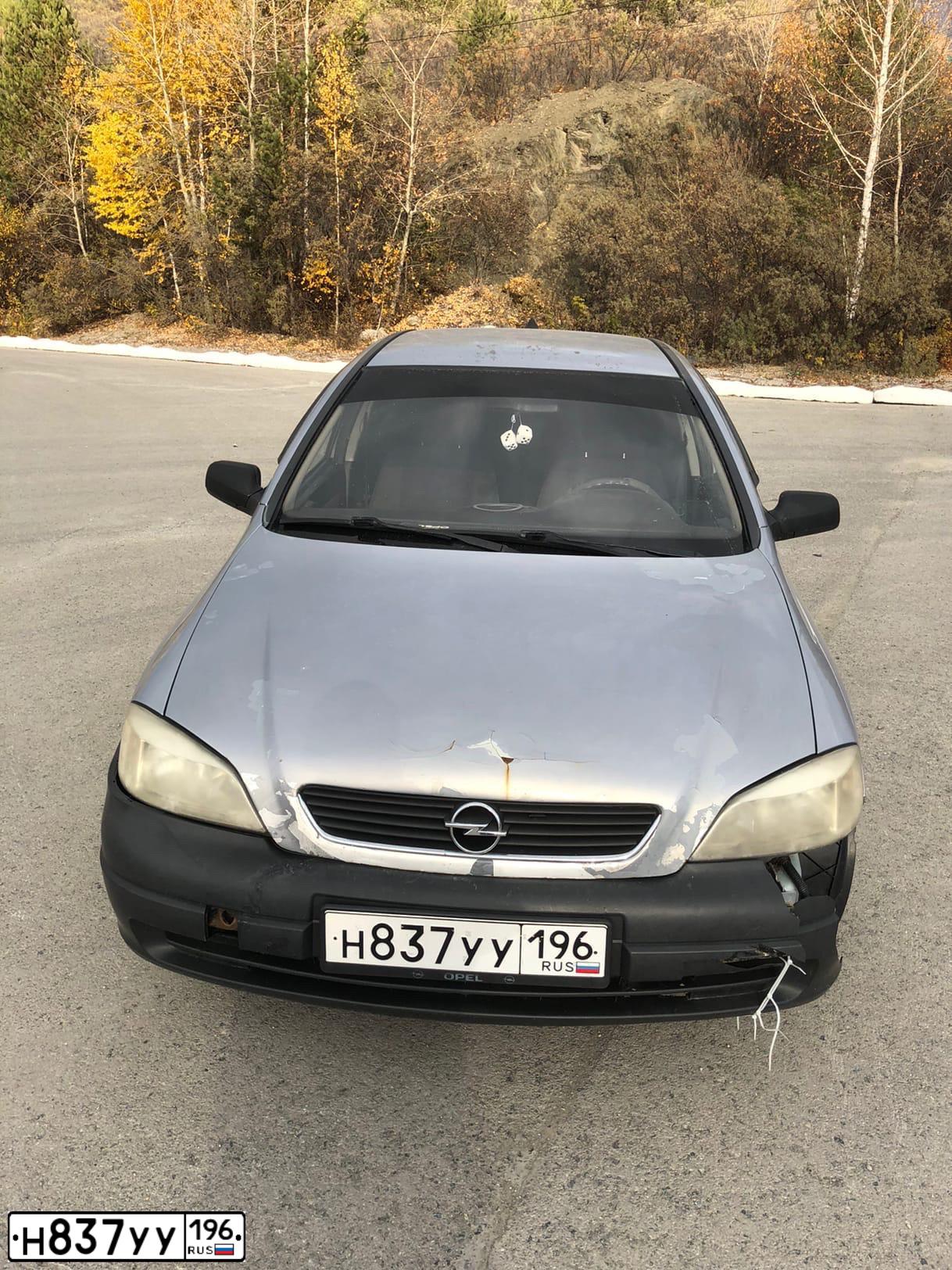 Фото автомобиля OPEL ASTRA, 2002 — госномер Х152ОА196